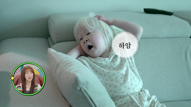 시즌2 7회 ‘현실판 특집’