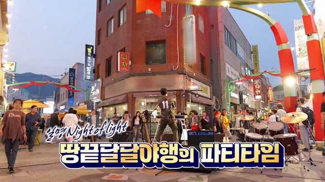 전남