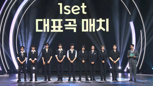 4회 운명이 바뀔 순간, 팀 데스매치 썸네일