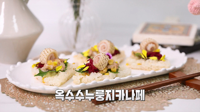 더위를 날려주는 시원한 여름 요리