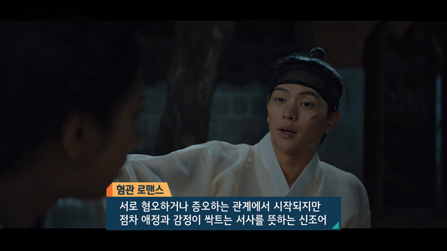 SBS의 로맨스 드라마