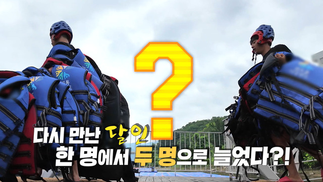 여름특선 - 구명조끼·제트보트 달인 外