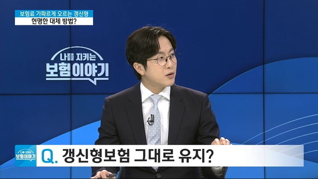 계속되는 싱크홀 공포, 차량 신체 피해 보상은?