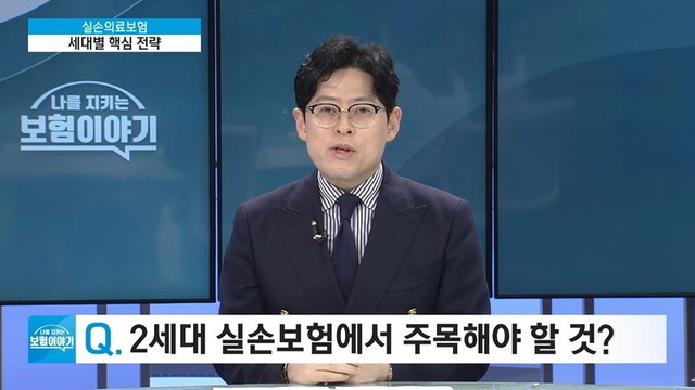 자동차 보험사기 예방법