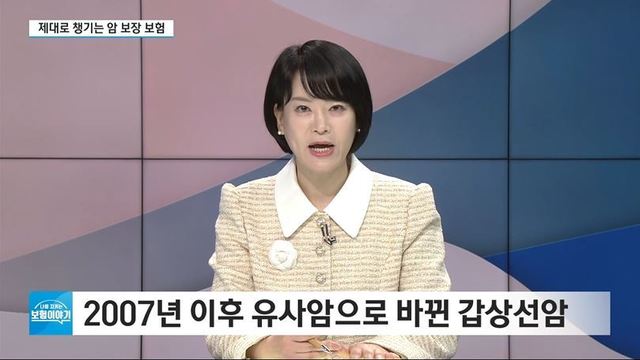 예측할 수 없는 위험에 대비하라!