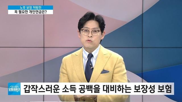 초고령사회에 진입한 대한민국