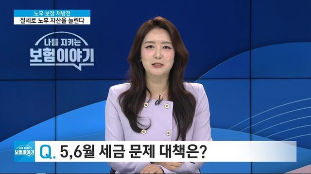 24년 지능적 탈세 870억 원