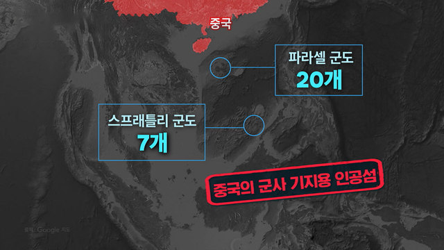 중국 서해에 구조물 알박기 논란