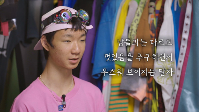 시즌2 8회 '광기의 대한민국 특집' 24