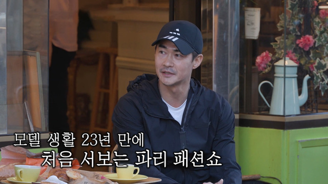 상민X정남 in Paris 452