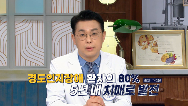 잠을 아끼면 치매가 온다 