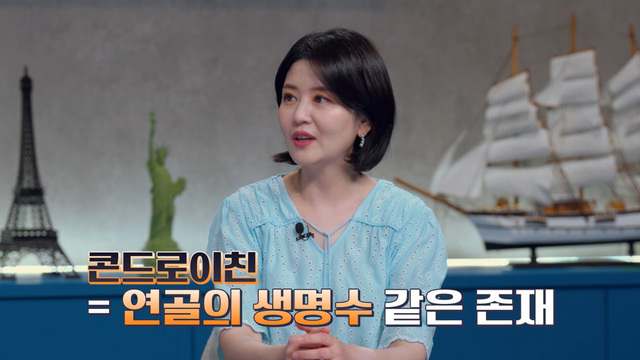 저택에 갇힌 왕의 여자