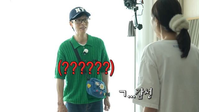 런닝맨