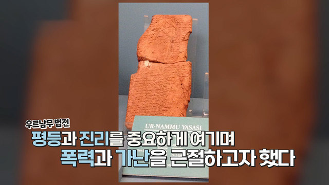 법 탐구