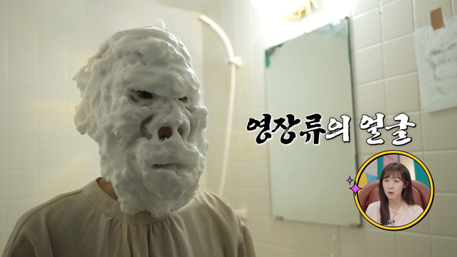 시즌2 9회 '와!진짜? 일본에 이런일이 특집' 25