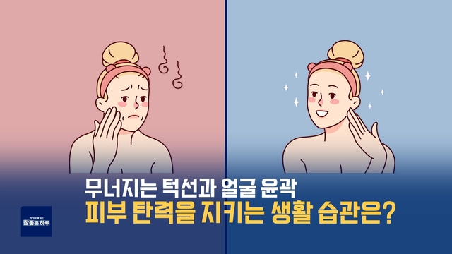 2025년 7월 6일 방송