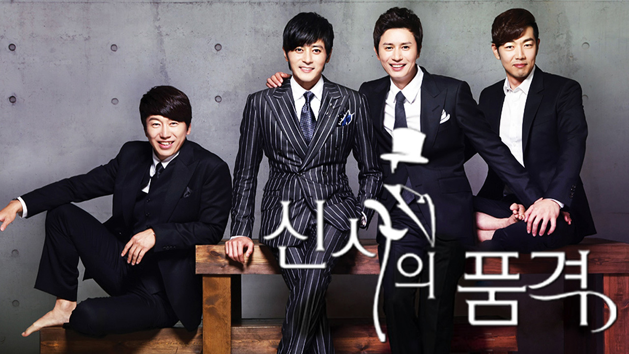꽃중년 남자 4인방의
달콤 쌉싸름한 로맨스