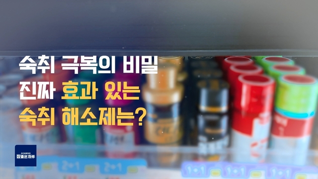 2025년 7월 13일 방송