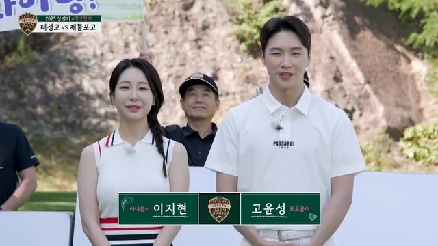 15회 [상반기 4강] 2경기 태성고 vs 제물포고 썸네일