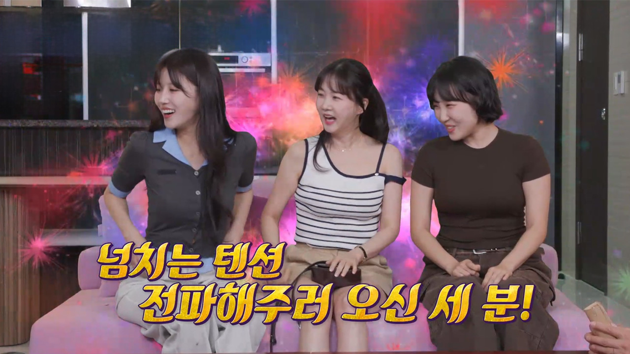 예능 3대 대박 기운