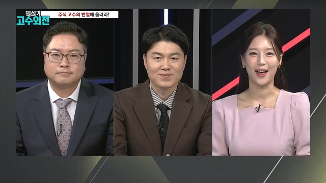 반도체·2차전지, 보유냐 매도냐 그것이 문제로다
