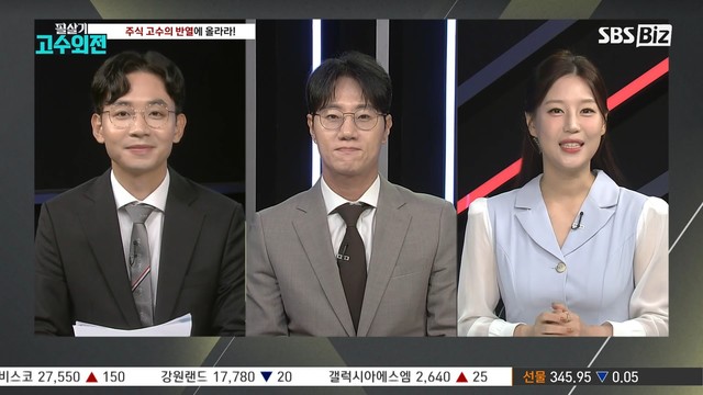 추석 이후 훨훨 날아갈 신재생·바이오 복덩이 종목은?