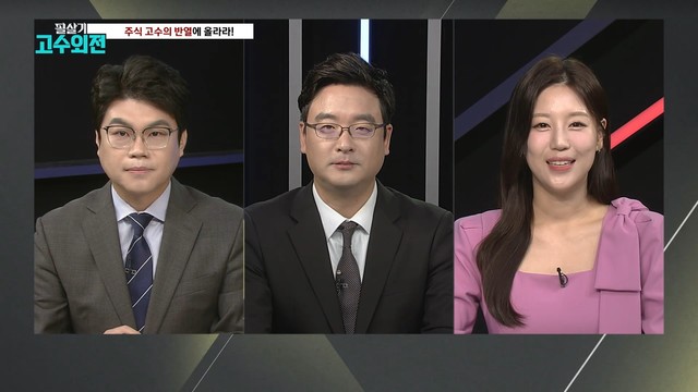 '9월 징크스' 약세장 속 수익내줄 주도섹터는?