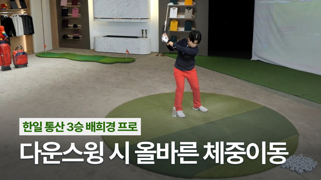 00014회 배희경 편 썸네일