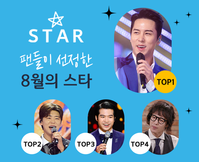 [스타이벤트]