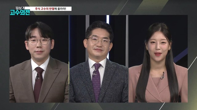 트럼프 시대 최대 수혜주는?