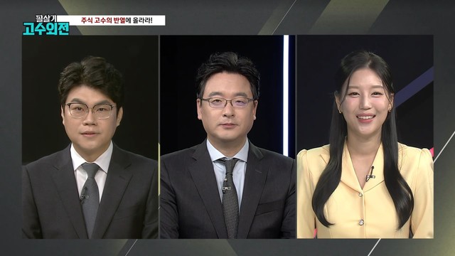 찬 바람 불 땐 제약바이오! 제약바이오 탑픽은?