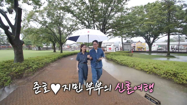 454회 준호♥지민의 달콤살벌 신혼여행 썸네일