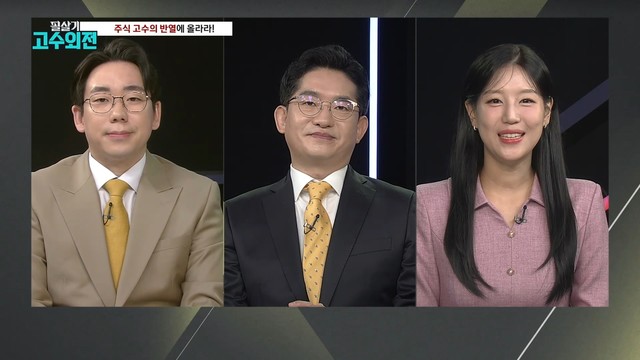 중국 경기부양책 수혜볼 섹터는?