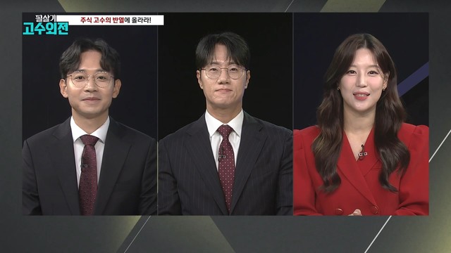 소외받은 개별주의 시간이 온다!