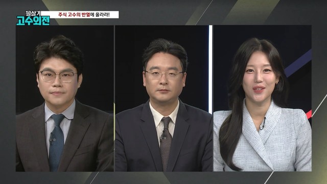 트럼프 2.0시대, 재건·전력·원전·우주항공