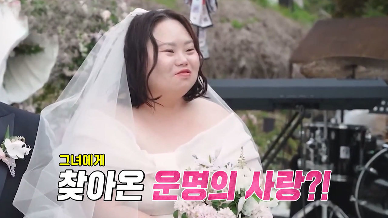 400회 맞아 등장한 역대급 NEW 부부?! ‘우리들의 블루스’ 작가 정은혜, ‘평생 짝꿍’과 합류!
