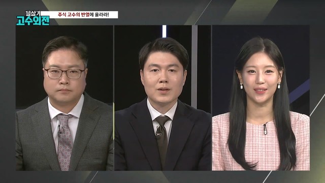  미국만 따라가면 수익길 열린다!? 황금종목 BEST는?