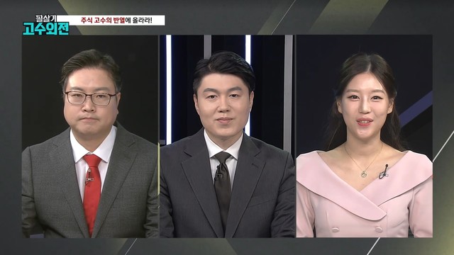2025년 주도섹터를 찾아라! -원전 ·바이오 섹터-