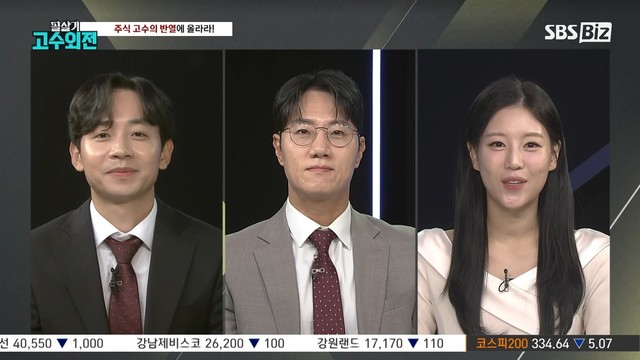위기는 기회? '코리아 디스카운트'에 기회 잡을 알짜 종목