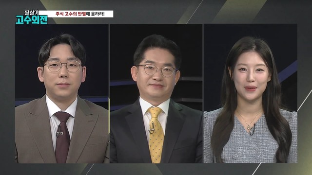 2025년 주도섹터를 찾아라! -엔터·2차전지 섹터-