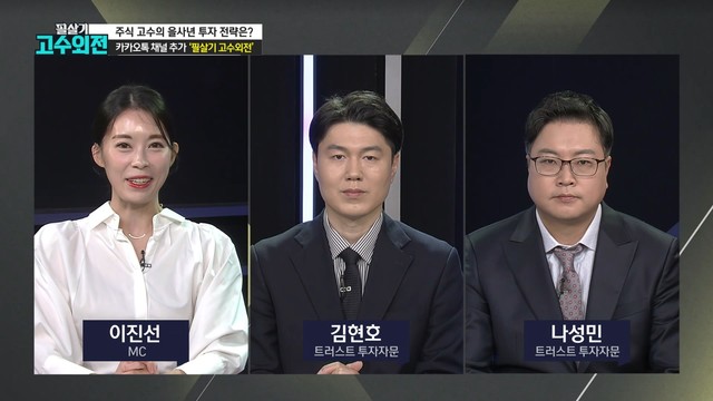 연초에 이 종목 사두면 연말에 큰 수익난다！