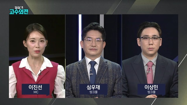 2025년 상반기, 로봇·원전·엔터섹터에 주목하라！