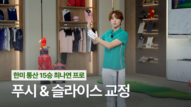 00006회 최나연 편 썸네일