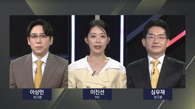 상호관세에 울고 웃는 코스피