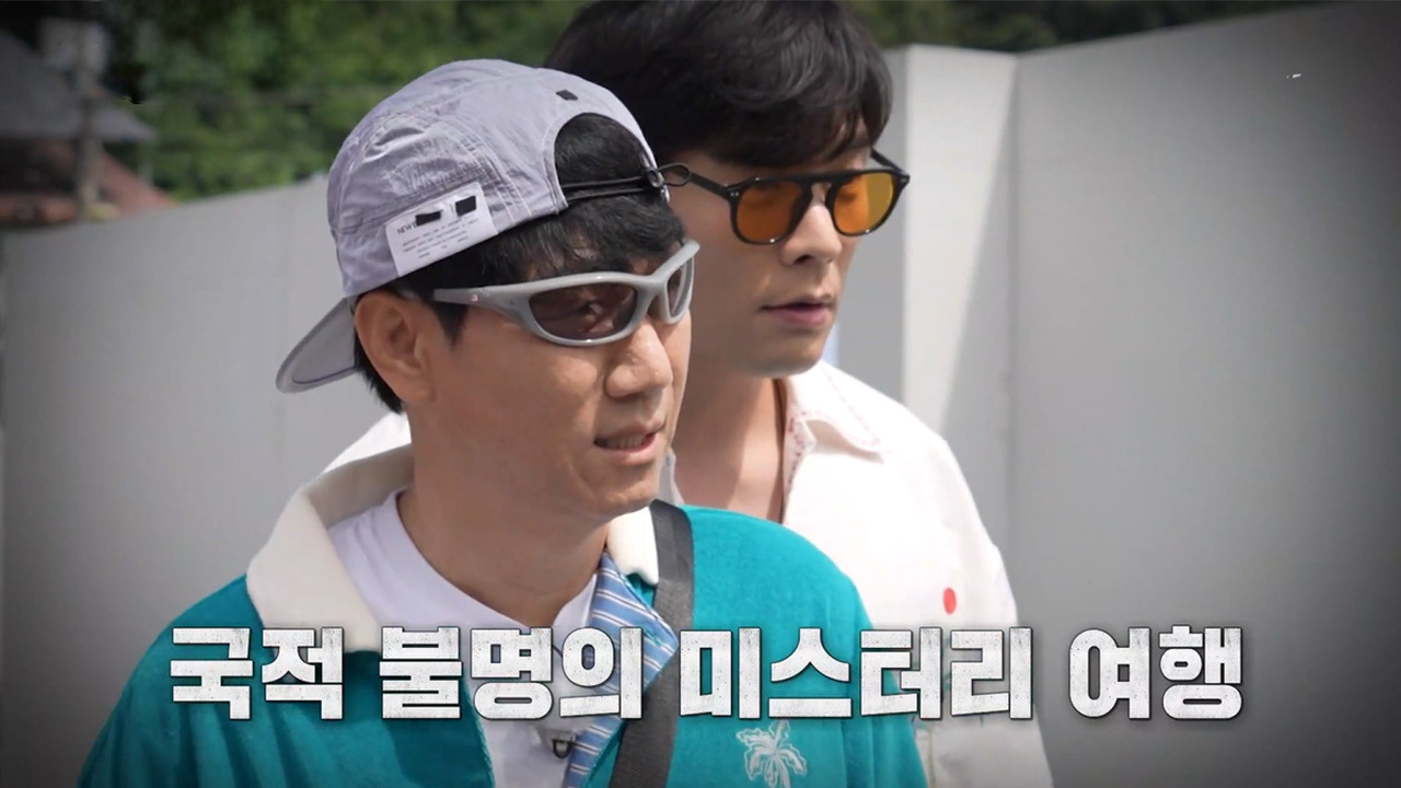 낮도깨비 방 투어
