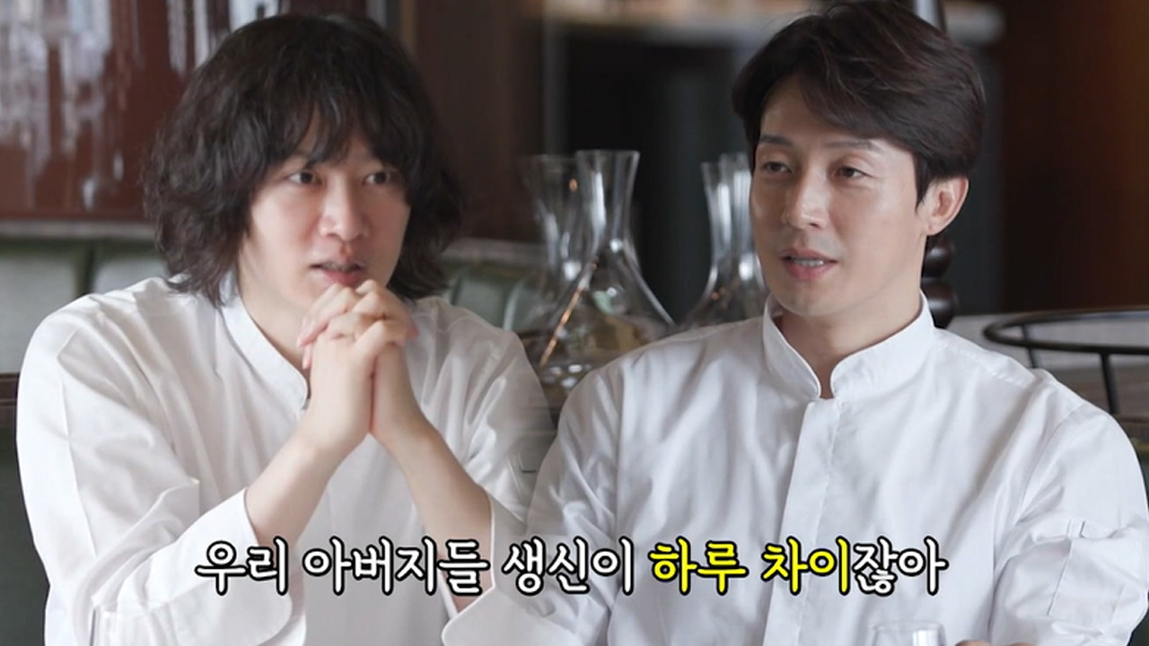 아버지들을 위한 서프라이즈 생신 파티!