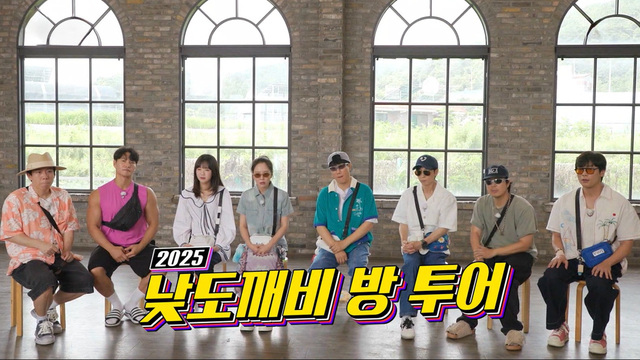 런닝맨