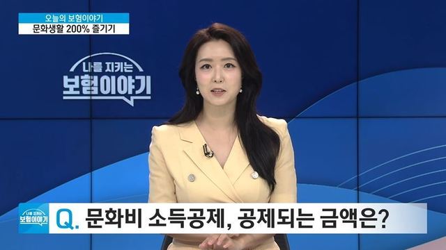 문화생활 200% 즐기기