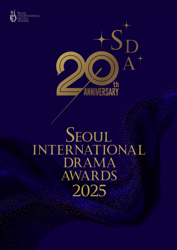 서울드라마어워즈 2025