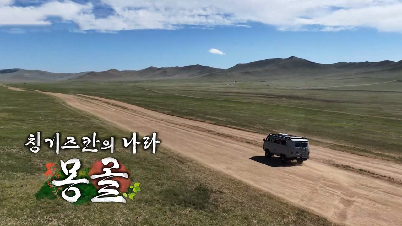 시윤母子는 몽골몽골!